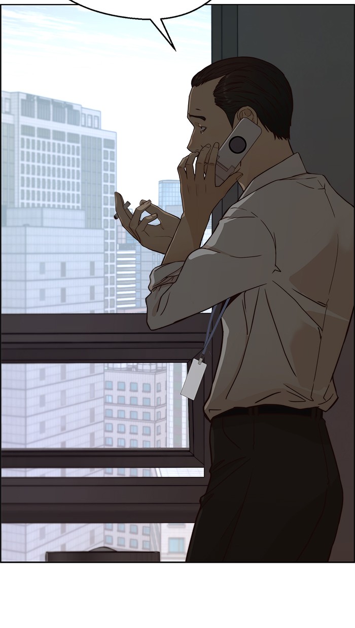 Read The Man ID Manga Online