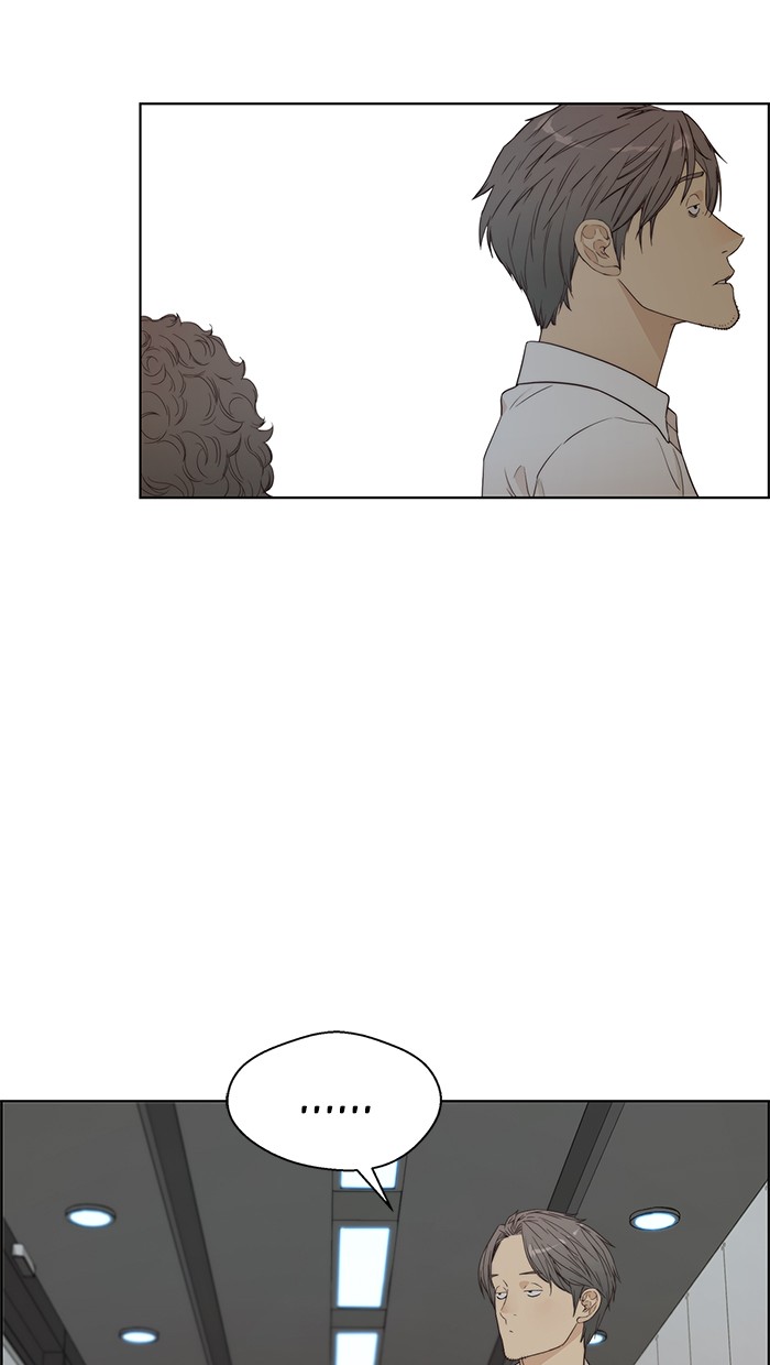Read The Man ID Manga Online
