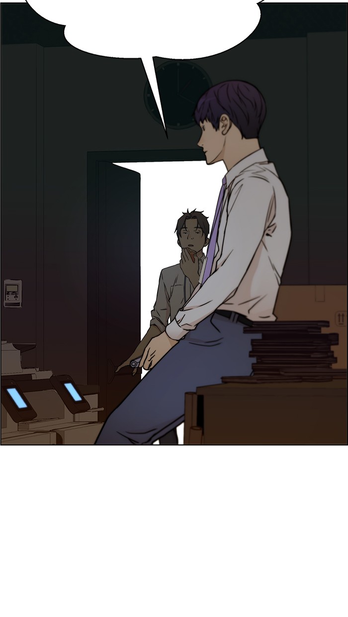 Read The Man ID Manga Online