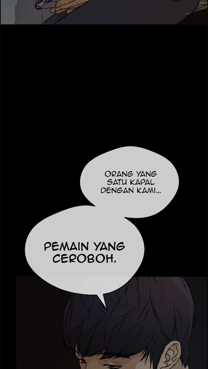 Read The Man ID Manga Online