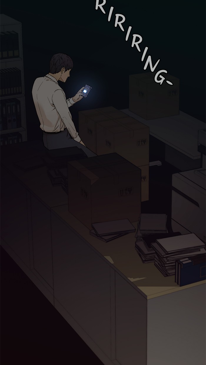 Read The Man ID Manga Online