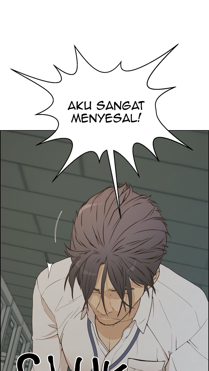 Read The Man ID Manga Online