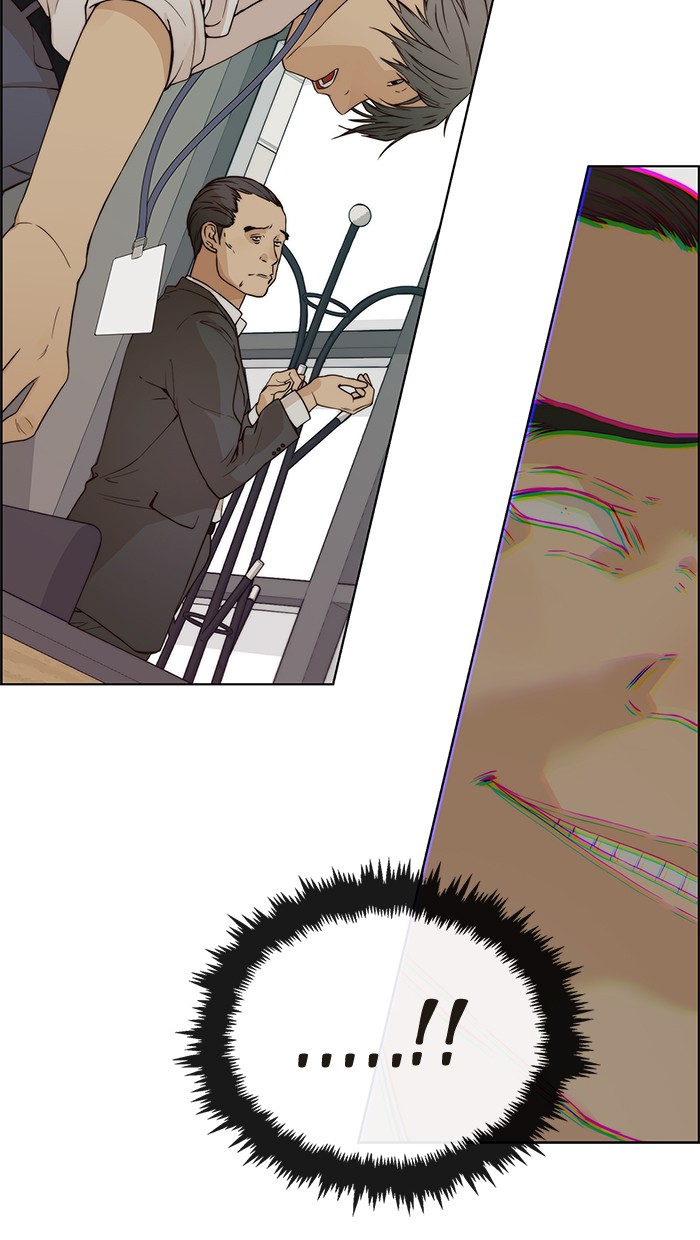 Read The Man ID Manga Online