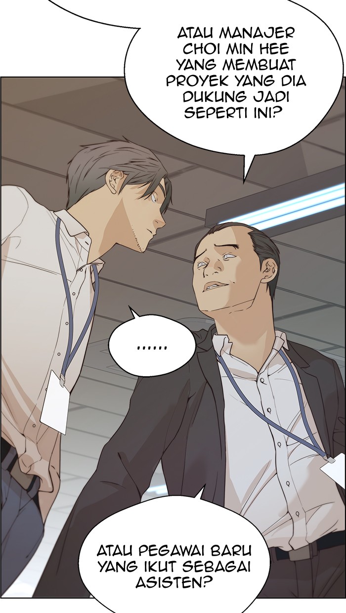 Read The Man ID Manga Online