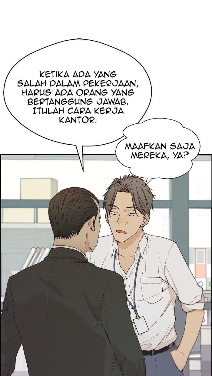Read The Man ID Manga Online