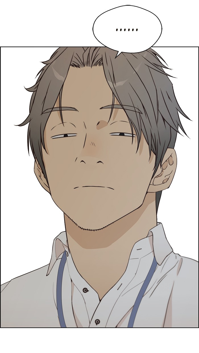 Read The Man ID Manga Online