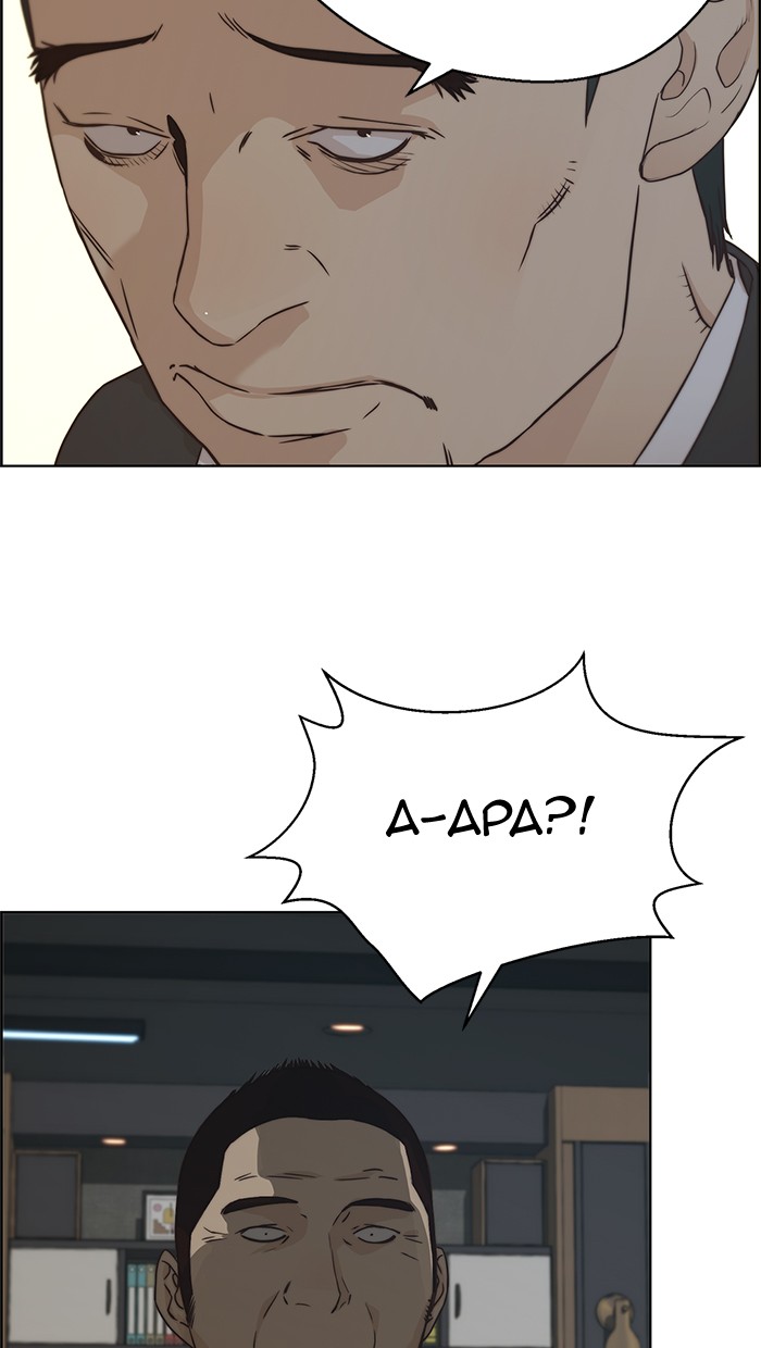 Read The Man ID Manga Online