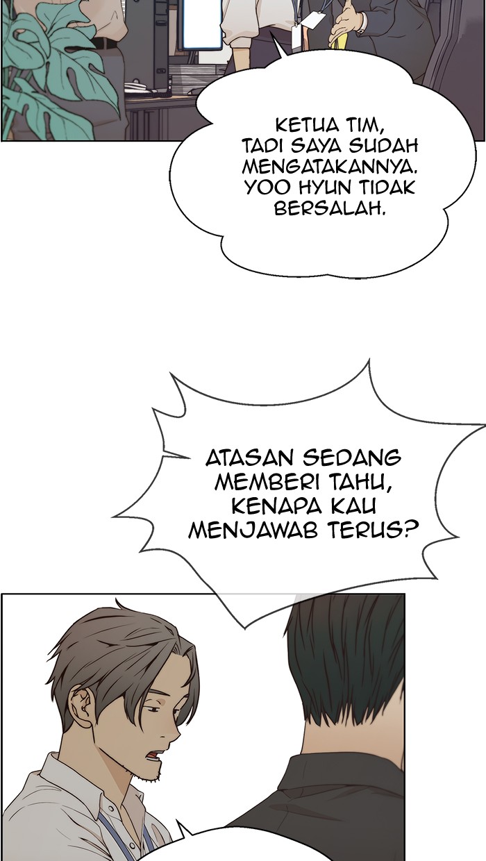 Read The Man ID Manga Online