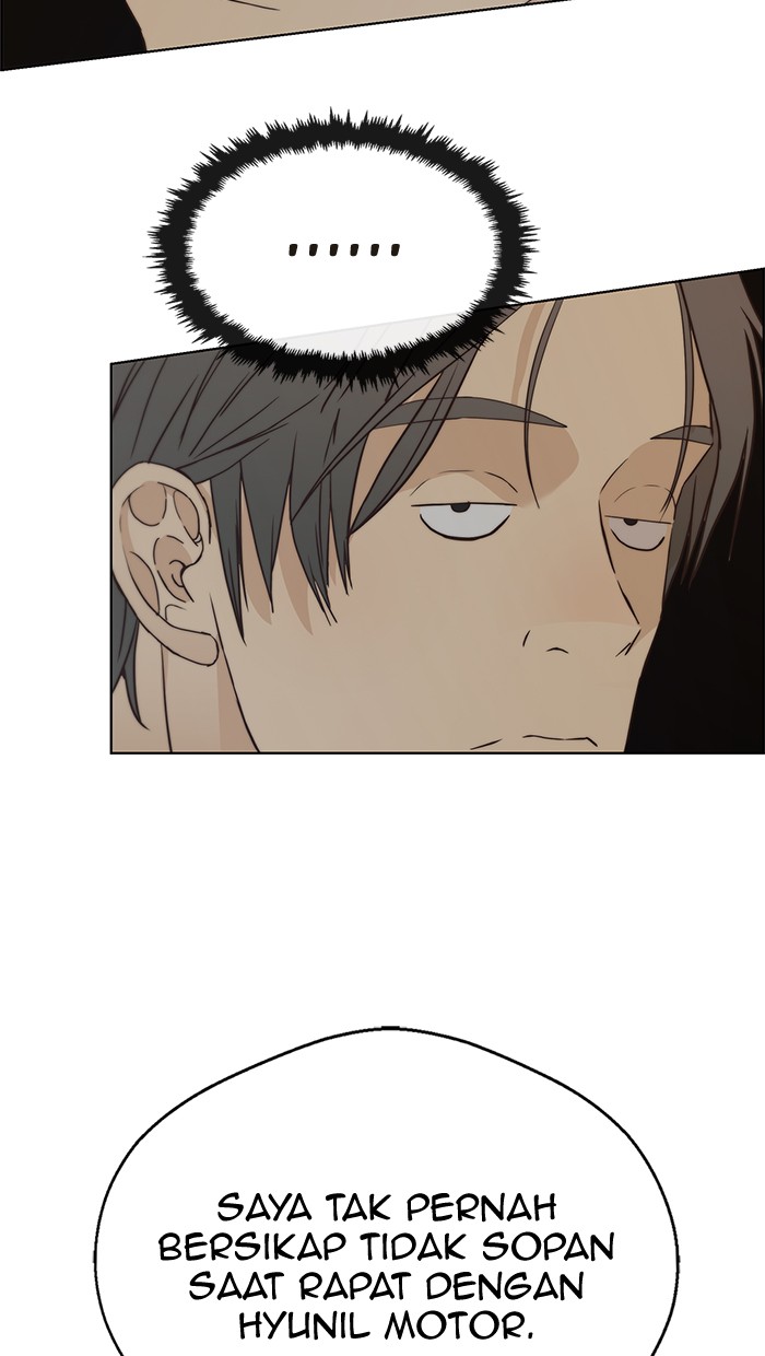 Read The Man ID Manga Online