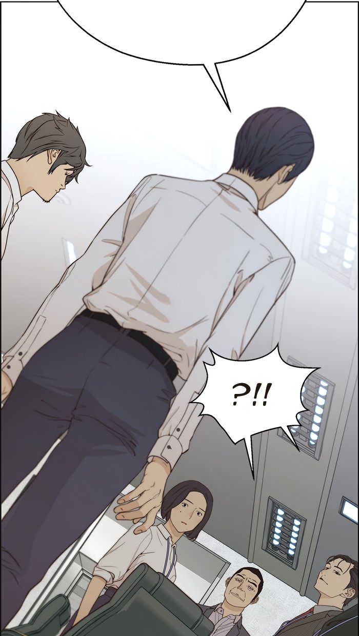 Read The Man ID Manga Online