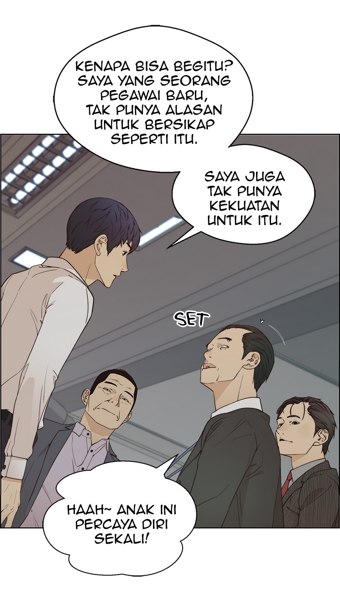 Read The Man ID Manga Online