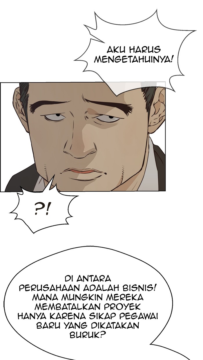 Read The Man ID Manga Online