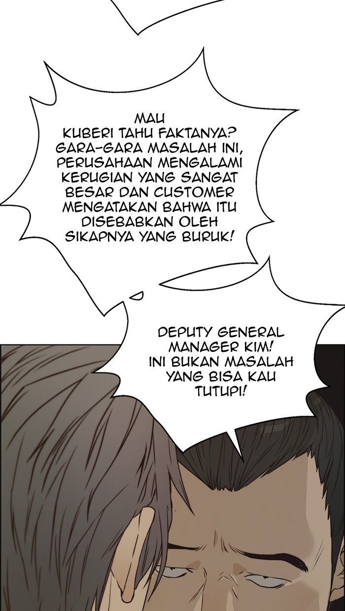 Read The Man ID Manga Online
