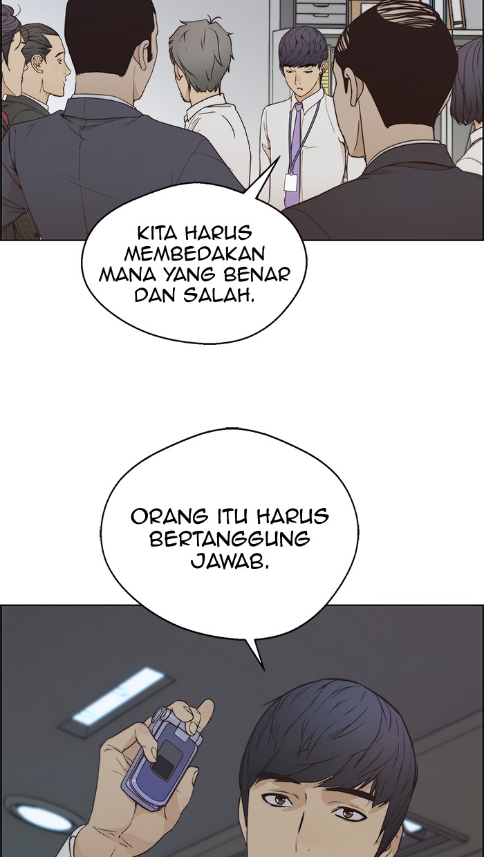 Read The Man ID Manga Online