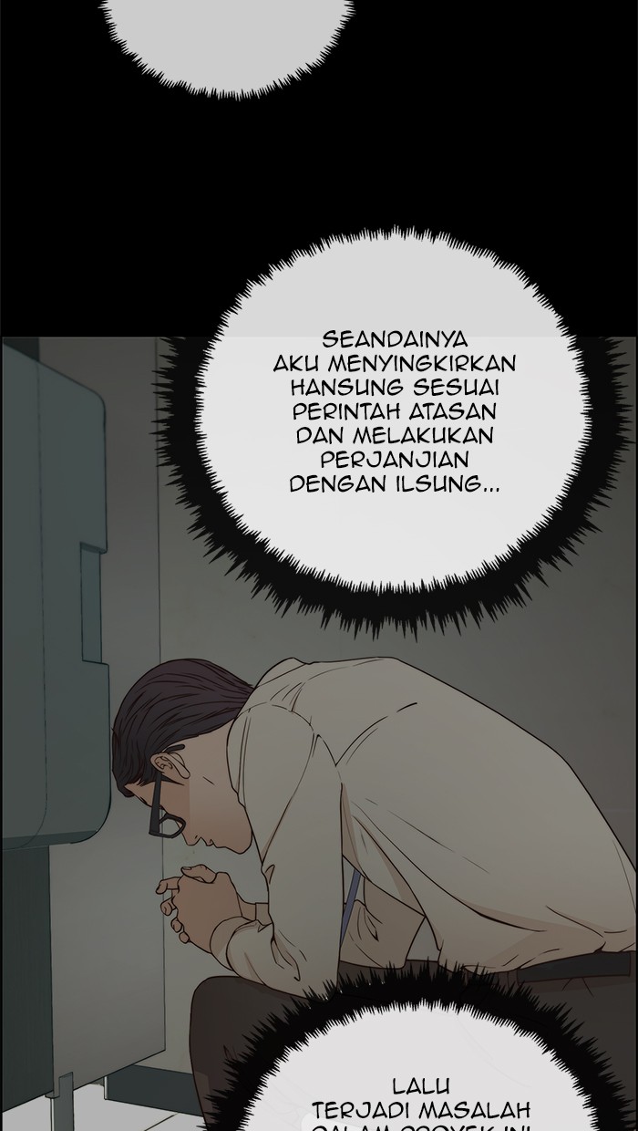 Read The Man ID Manga Online