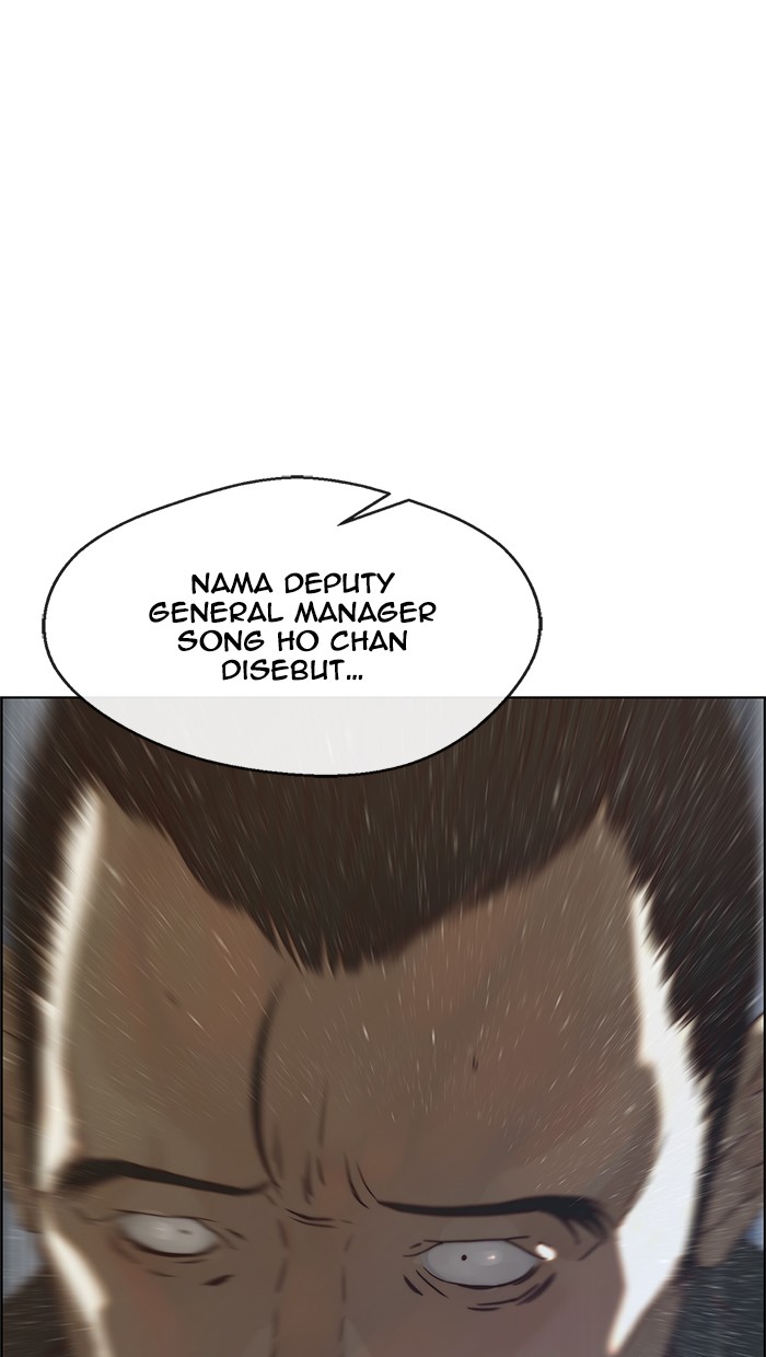 Read The Man ID Manga Online