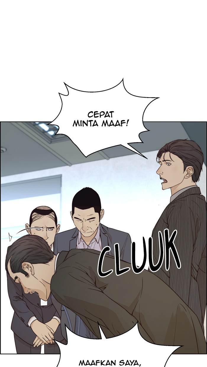 Read The Man ID Manga Online