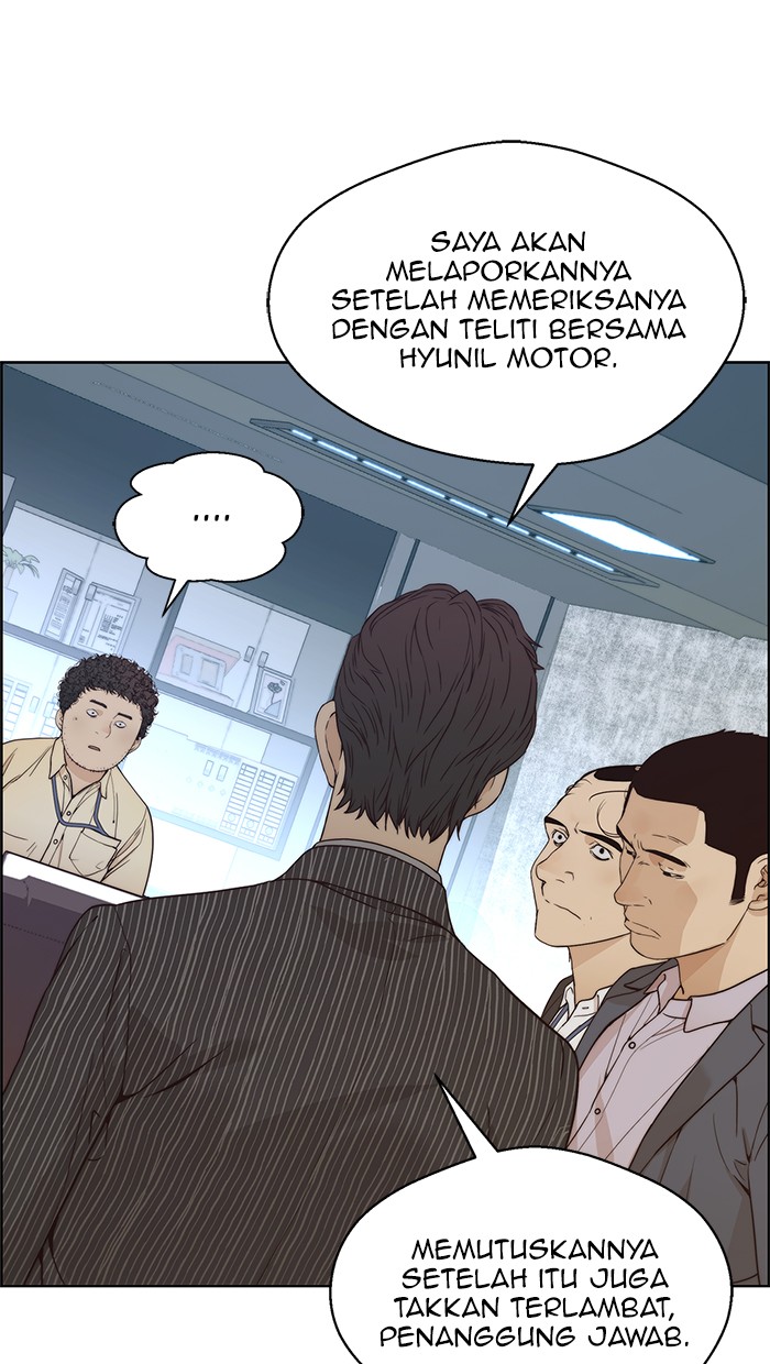 Read The Man ID Manga Online