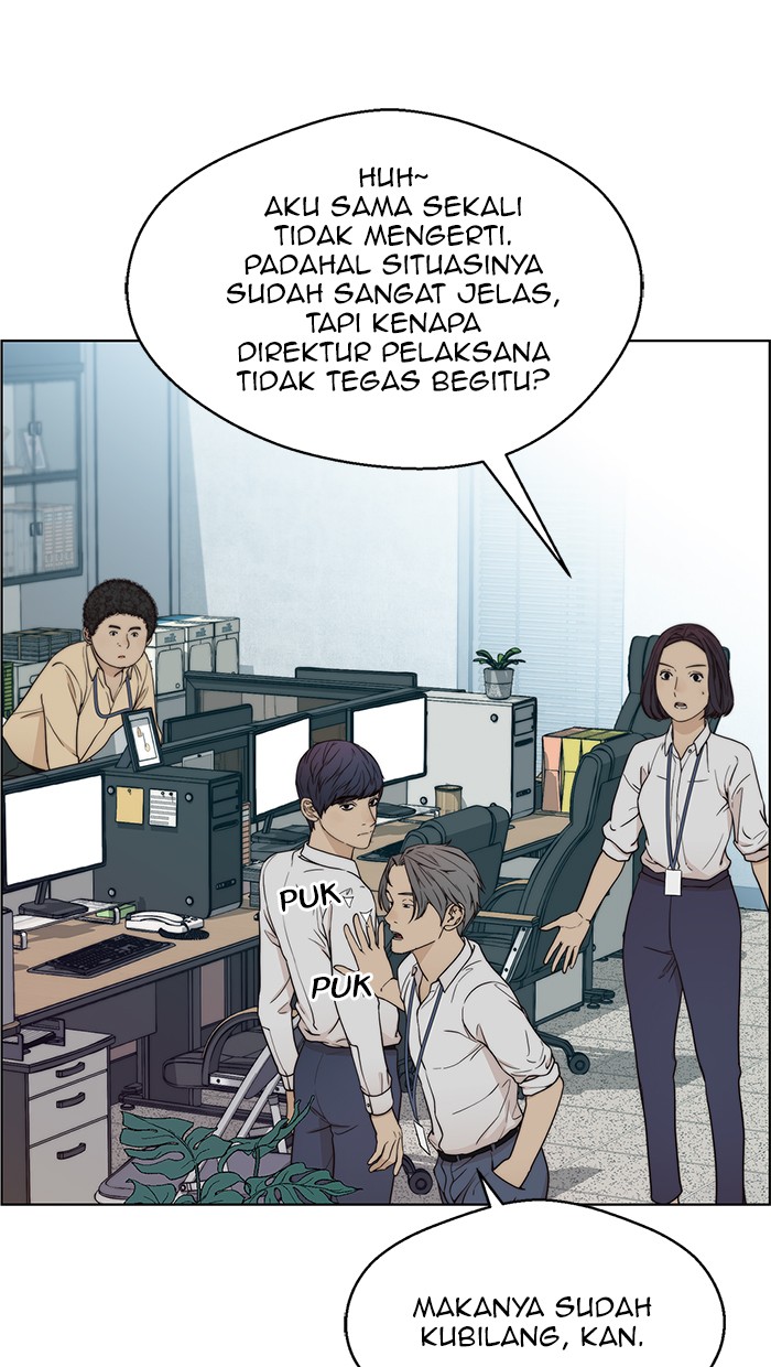 Read The Man ID Manga Online