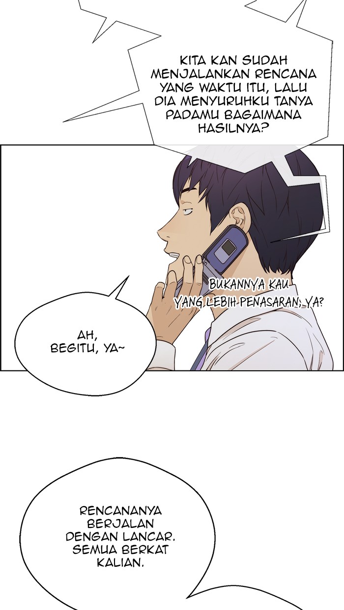 Read The Man ID Manga Online