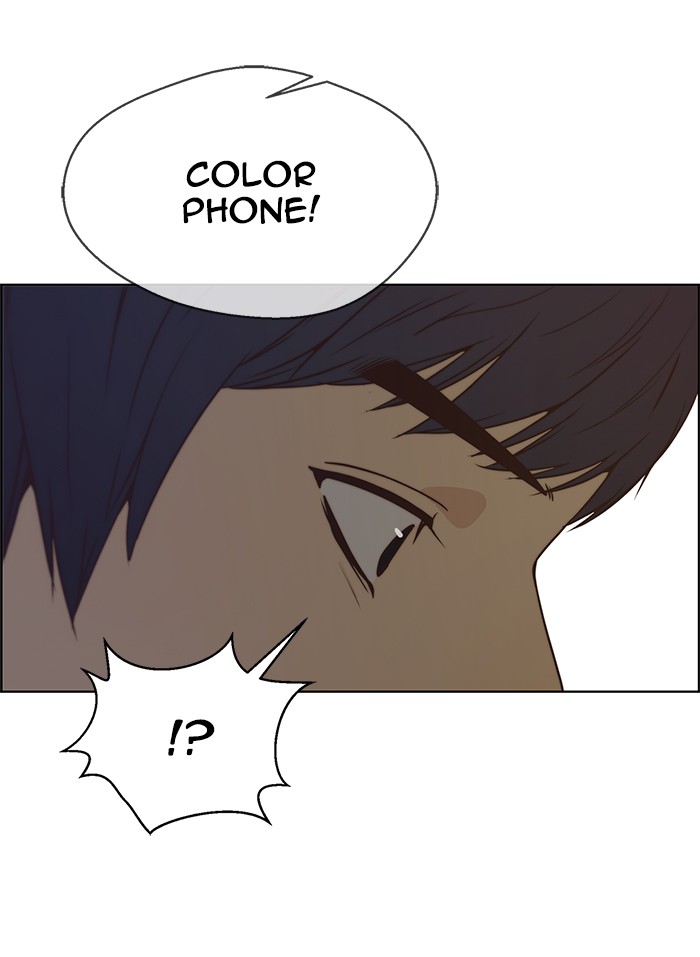 Read The Man ID Manga Online