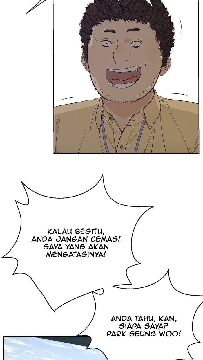 Read The Man ID Manga Online