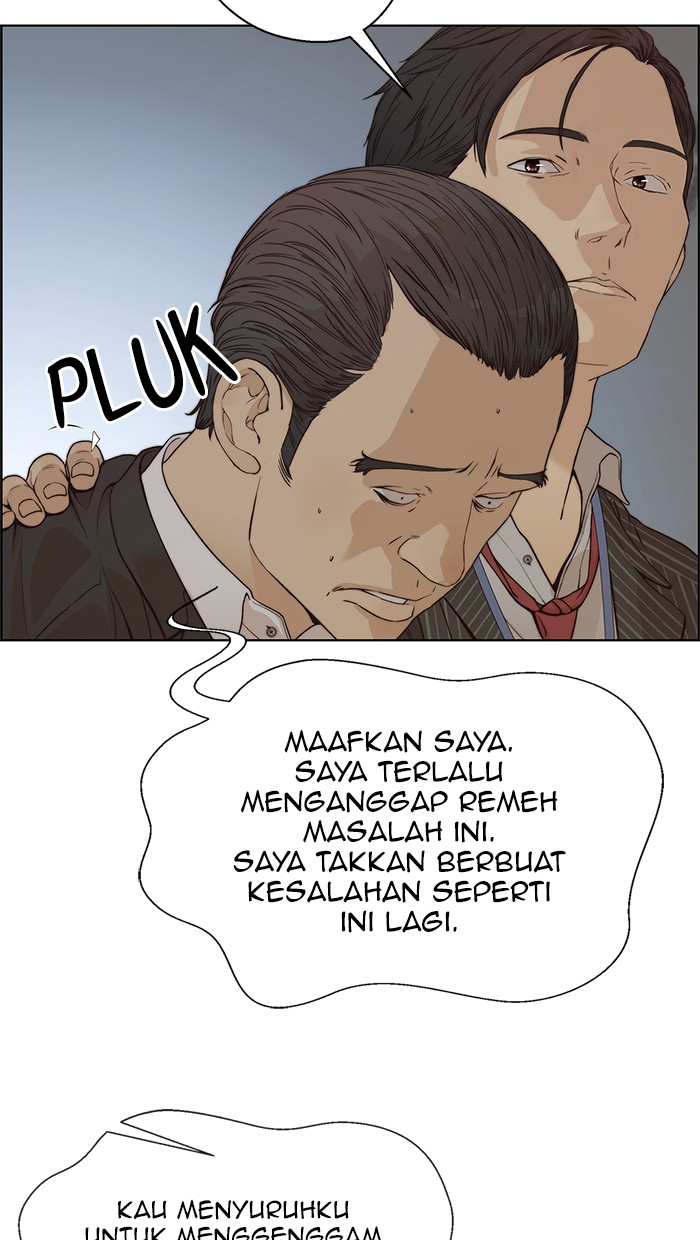 Read The Man ID Manga Online