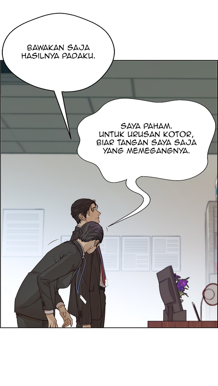 Read The Man ID Manga Online