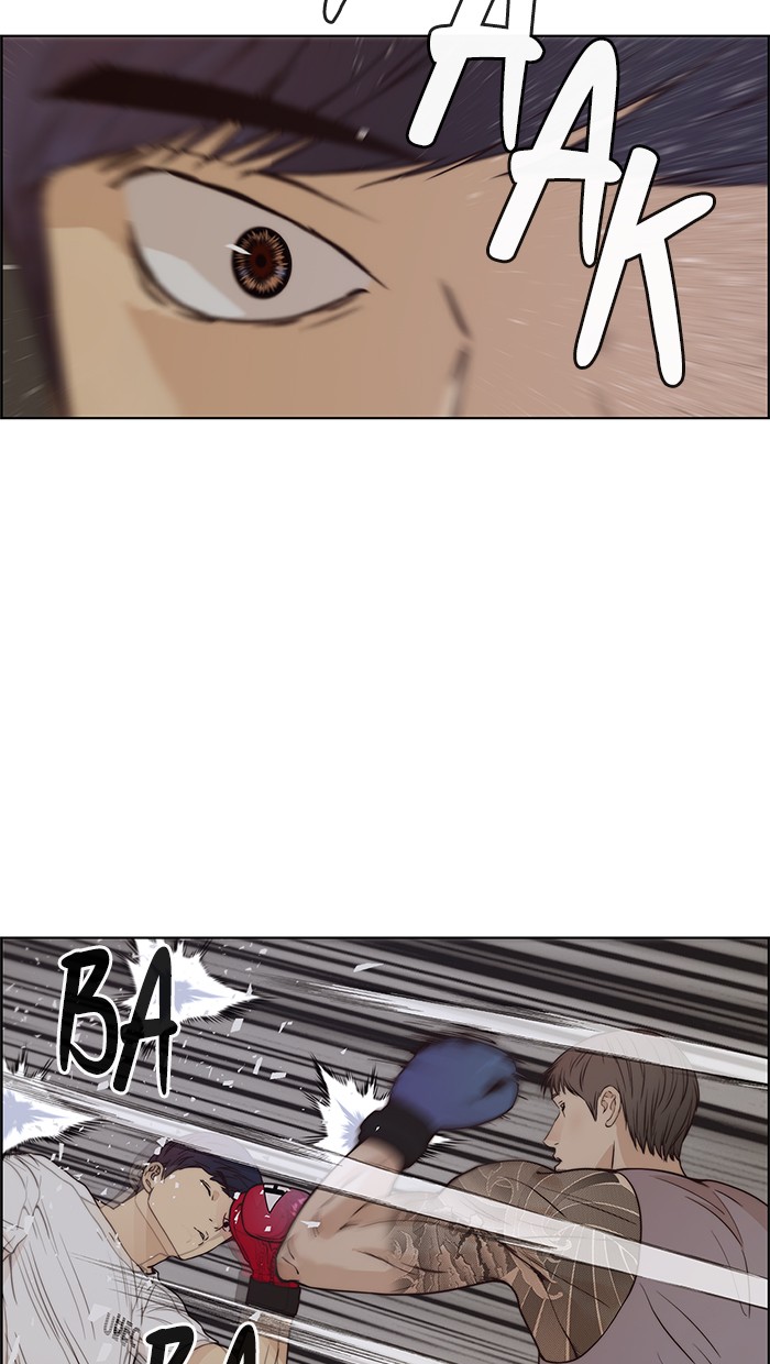 Read The Man ID Manga Online