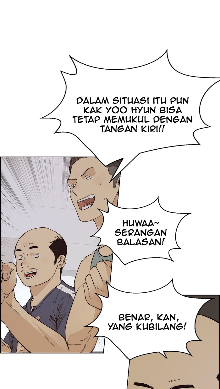 Read The Man ID Manga Online