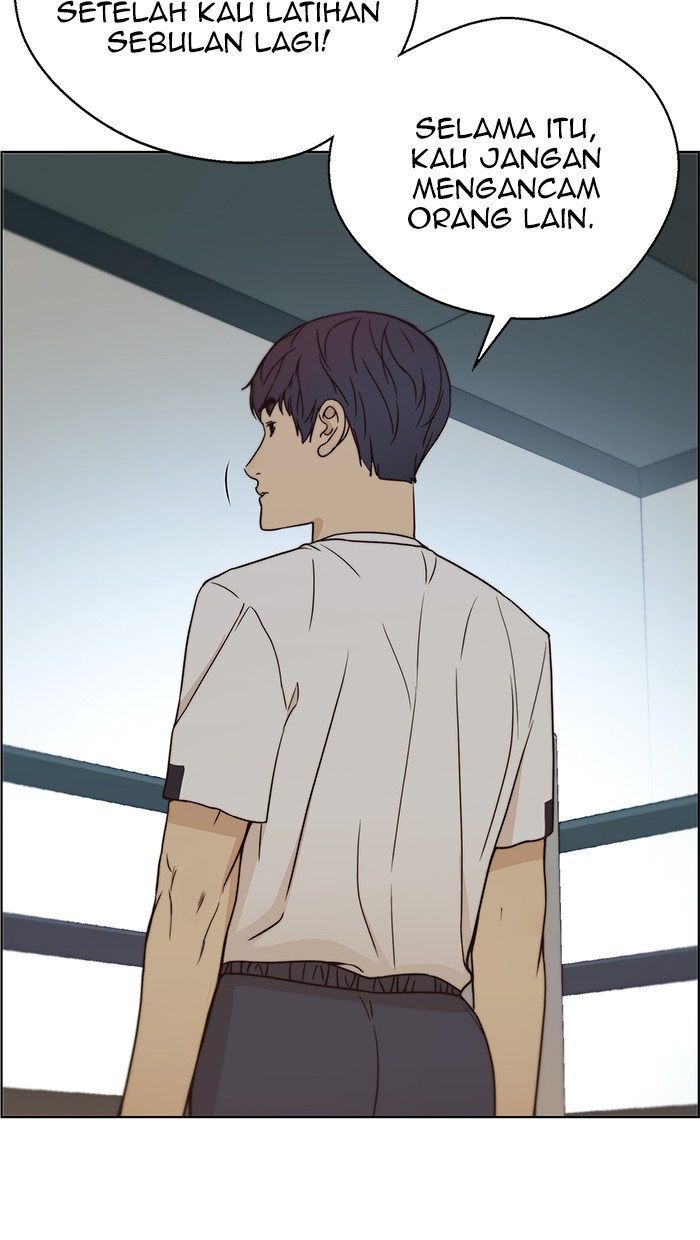 Read The Man ID Manga Online