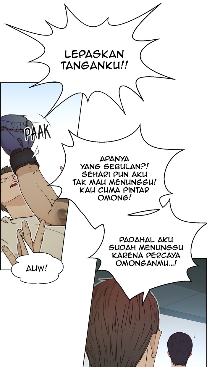 Read The Man ID Manga Online