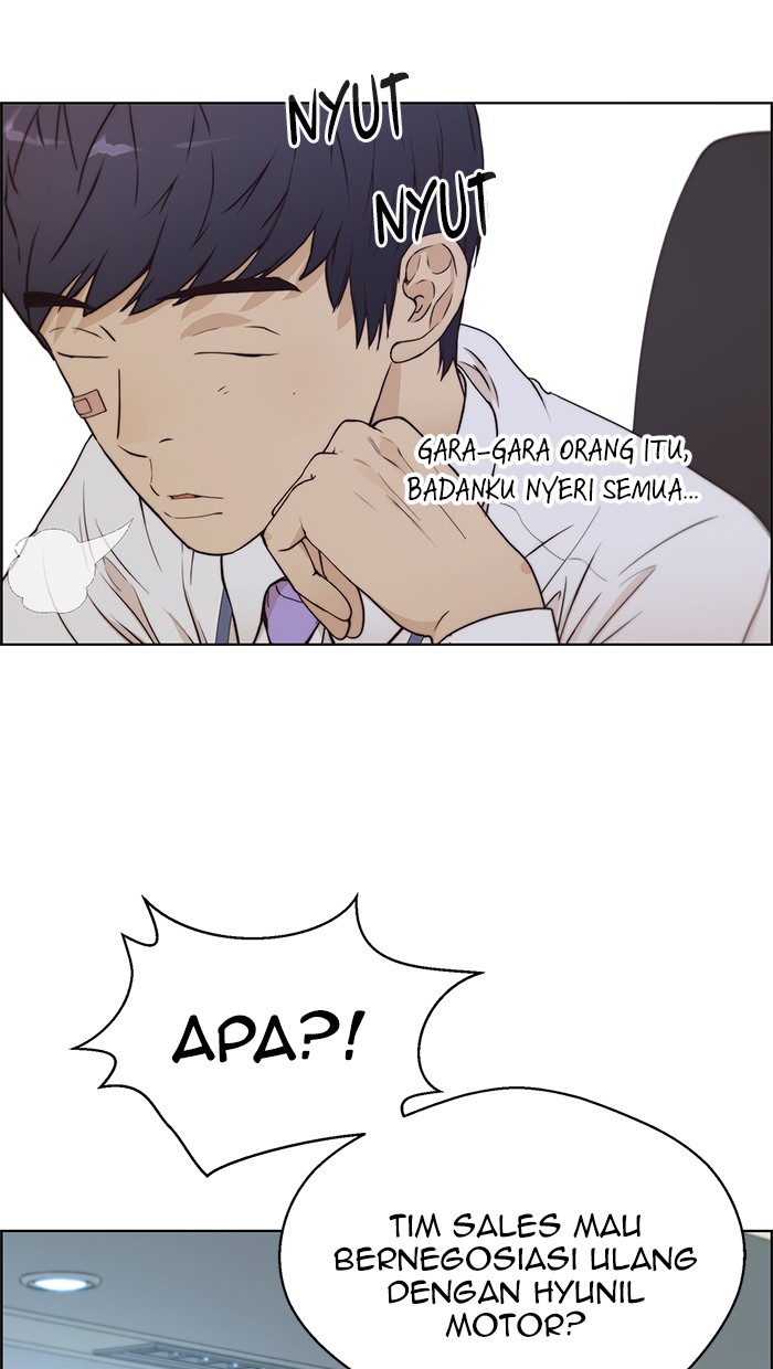 Read The Man ID Manga Online