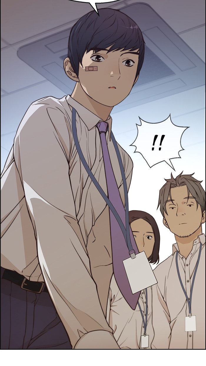Read The Man ID Manga Online