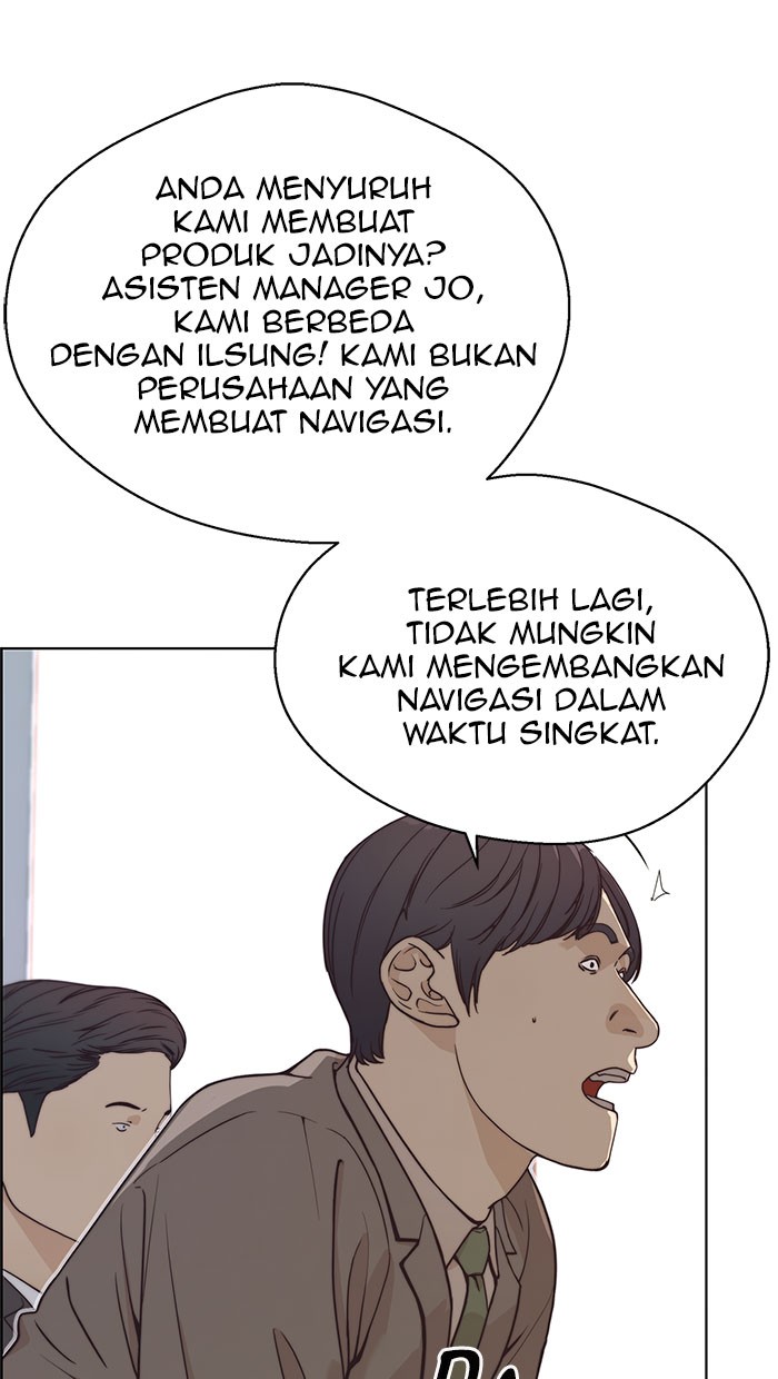 Read The Man ID Manga Online