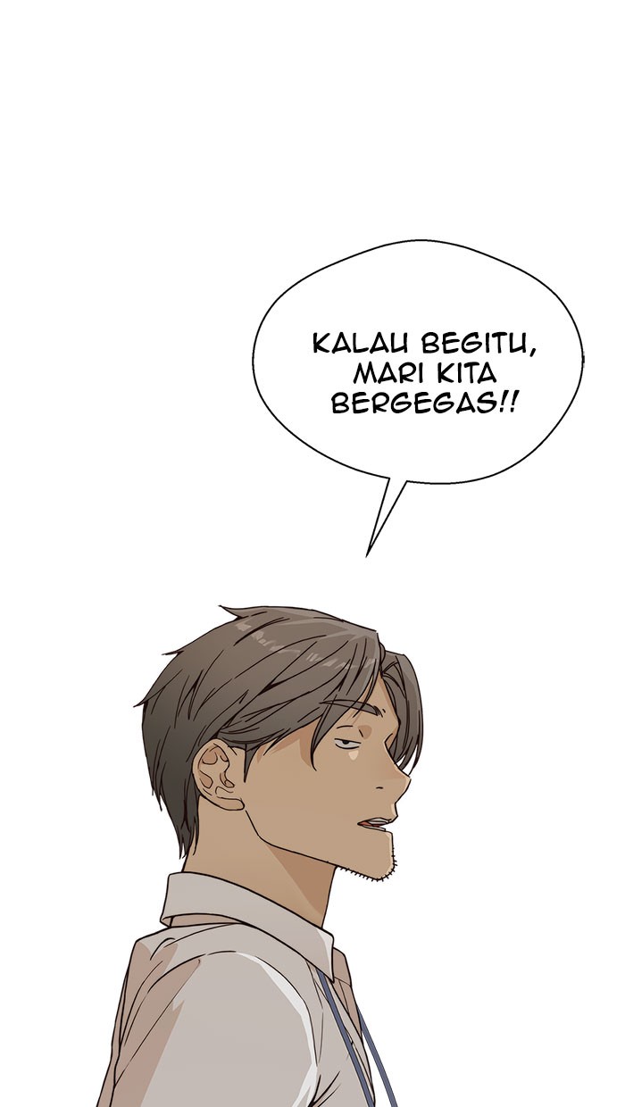 Read The Man ID Manga Online