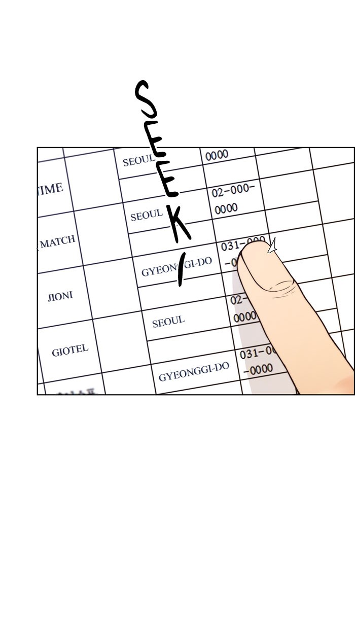 Read The Man ID Manga Online