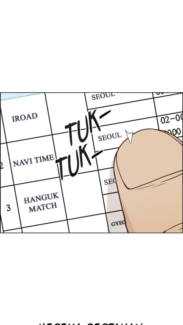 Read The Man ID Manga Online