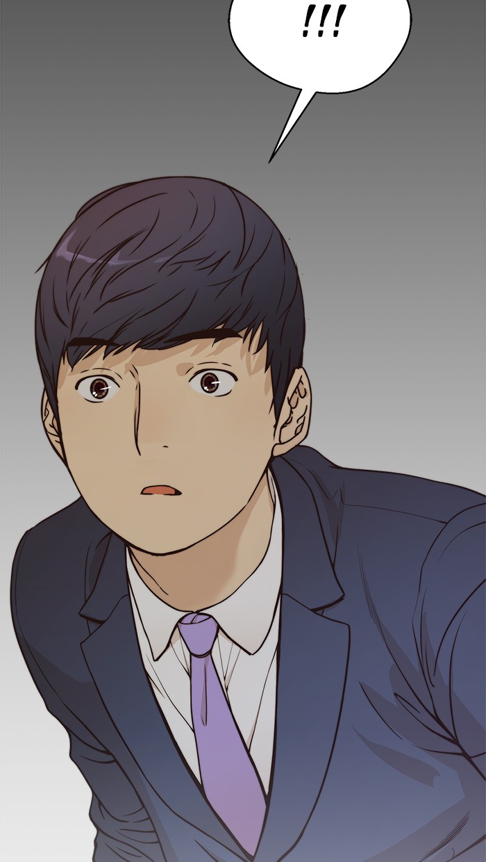 Read The Man ID Manga Online