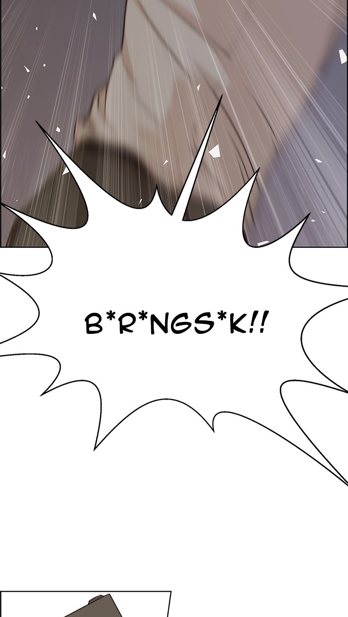 Read The Man ID Manga Online
