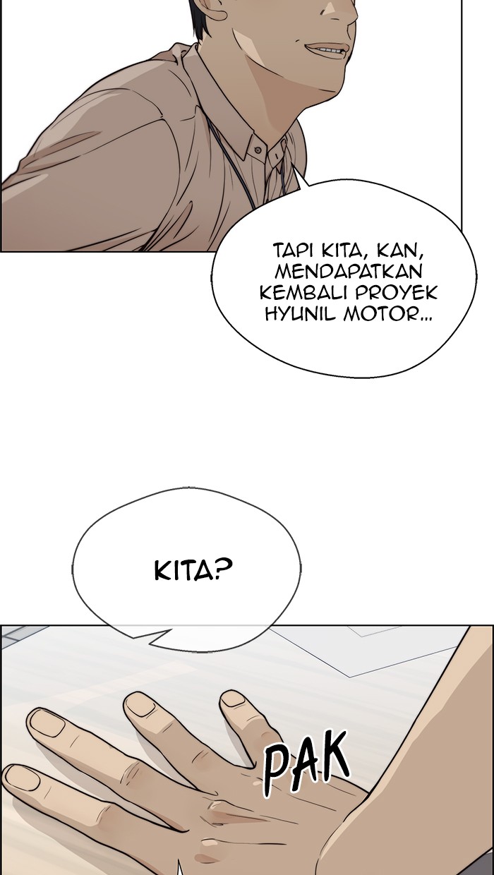 Read The Man ID Manga Online
