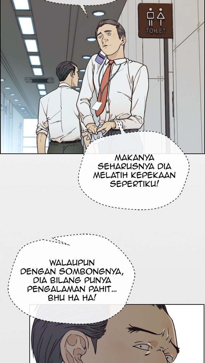 Read The Man ID Manga Online