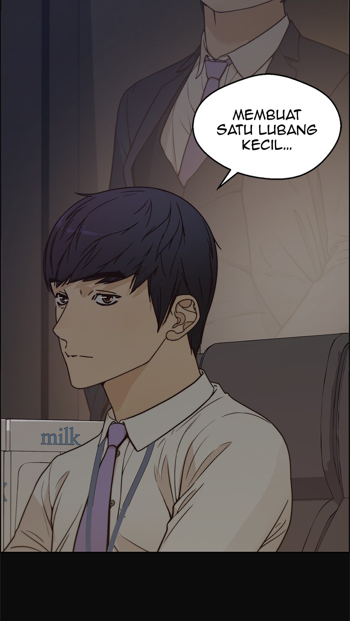 Read The Man ID Manga Online