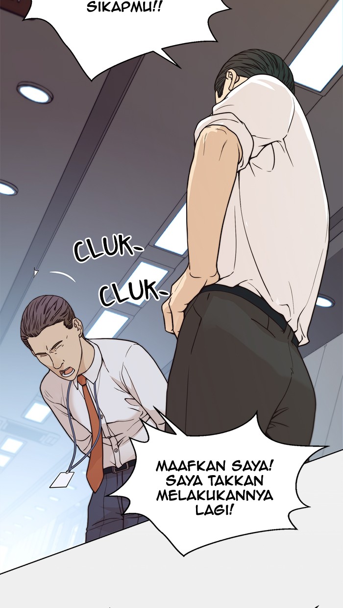 Read The Man ID Manga Online
