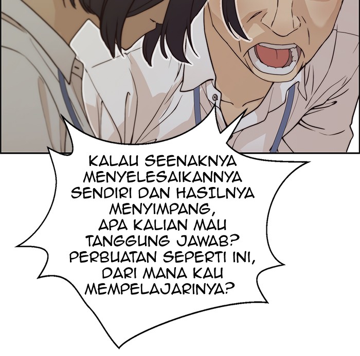 Read The Man ID Manga Online