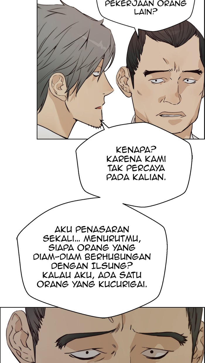 Read The Man ID Manga Online