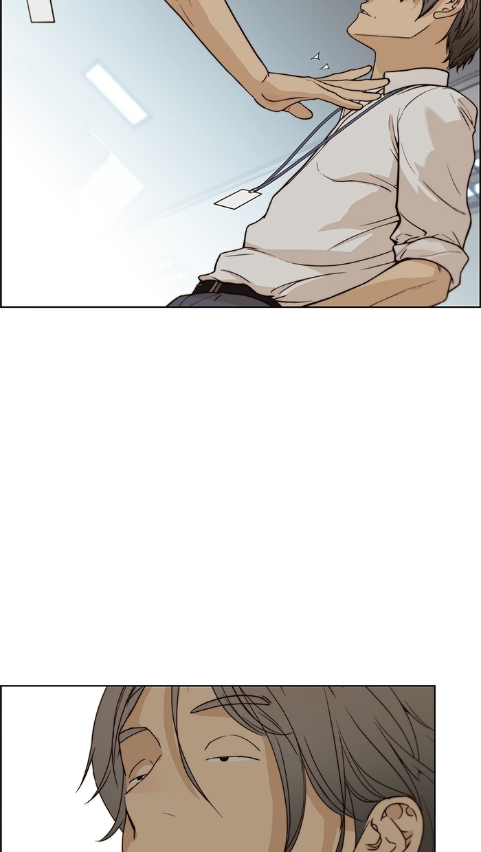 Read The Man ID Manga Online