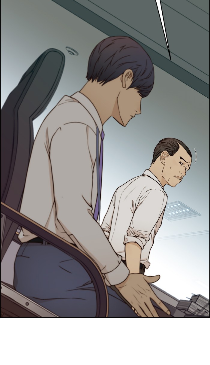 Read The Man ID Manga Online