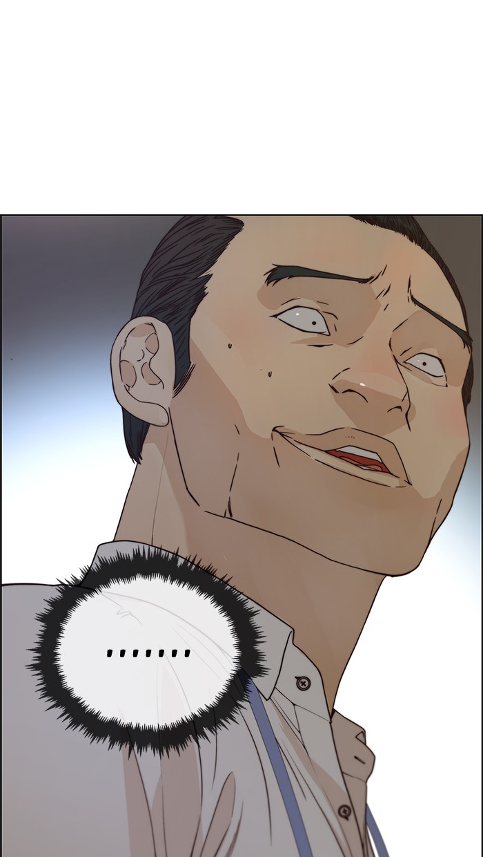 Read The Man ID Manga Online