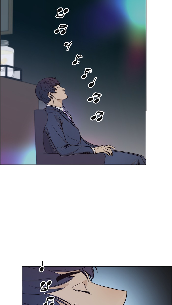 Read The Man ID Manga Online